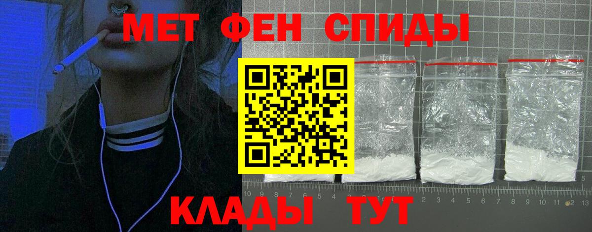 Amphetamine Розовый  Амфетамин  Мелеуз  Вход с VPN 