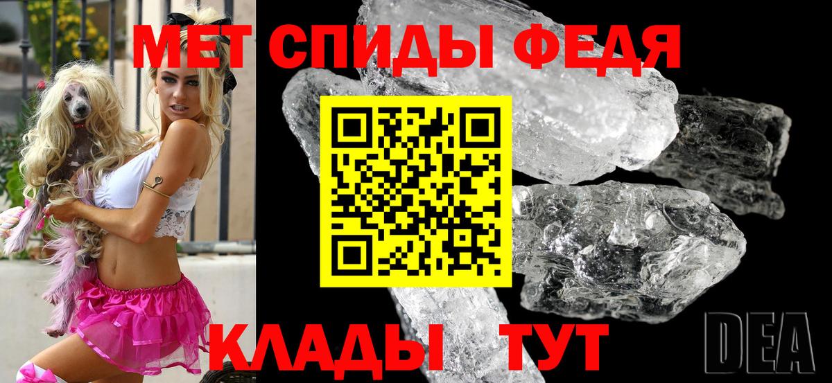 Amphetamine Premium Мелеуз