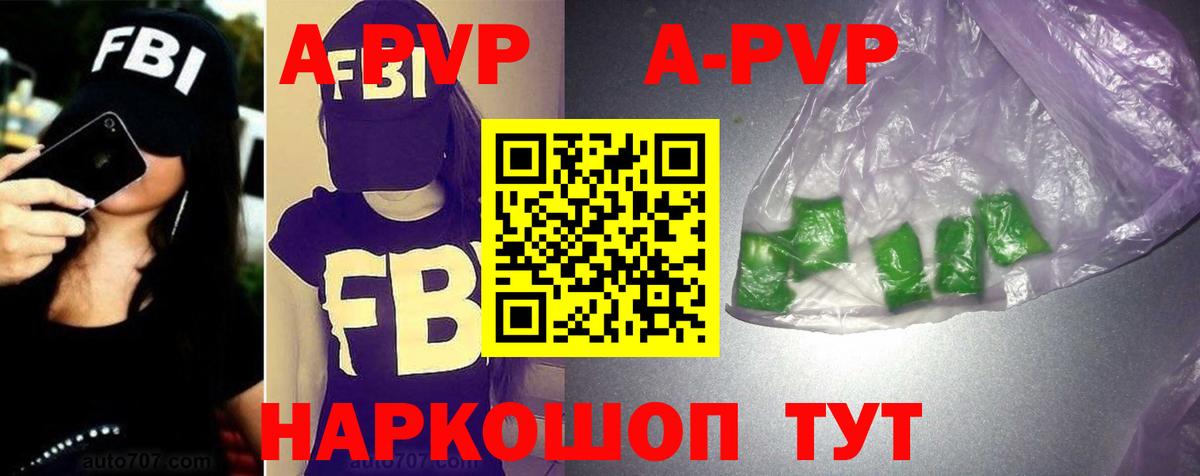 Мелеуз  Alfa_PVP СК  Альфа ПВП  Вход с VPN 