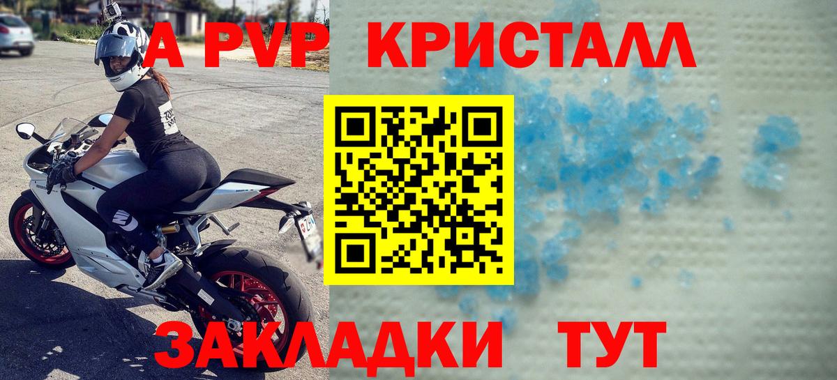 Alfa_PVP СК Мелеуз