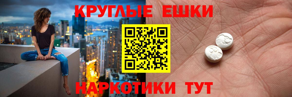 Экстази VHQ  Экстази бентли  Мелеуз  Вход с VPN 