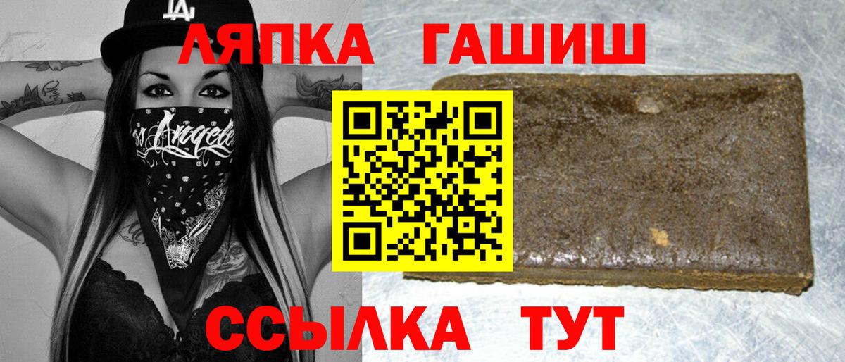 Мелеуз  ГАШ ice o lator  Вход с VPN  Гашиш  Гашиш AMNESIA HAZE 