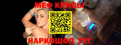 кристаллы Котовск