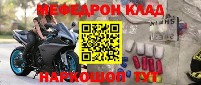 кристаллы Котовск