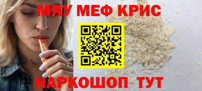 COCAINE Кузнецк