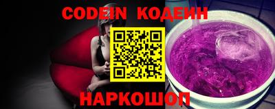 COCAINE Кузнецк