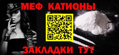 альфа пвп VHQ Красноармейск