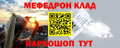 мескалин Кудымкар