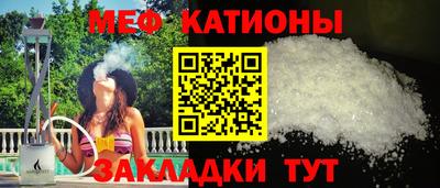 COCAINE Кузнецк