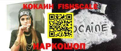 COCAINE Кузнецк