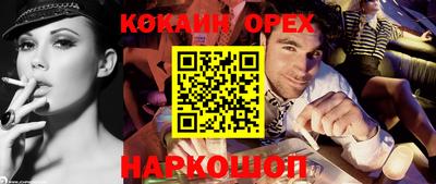 не бодяженный Кудрово