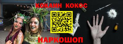 альфа пвп VHQ Красноармейск