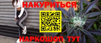 альфа пвп VHQ Красноармейск