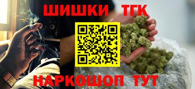 альфа пвп VHQ Красноармейск