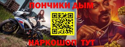 альфа пвп VHQ Красноармейск