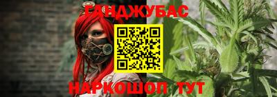 альфа пвп VHQ Красноармейск