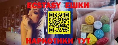 кристаллы Котовск