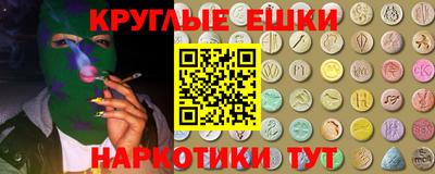 кристаллы Котовск