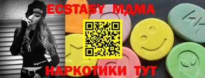 мескалин Кудымкар