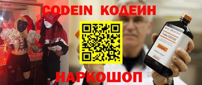 мескалин Кудымкар