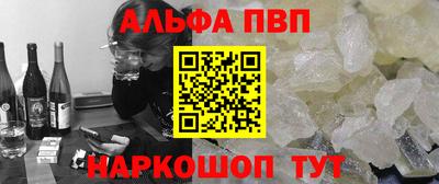 кристаллы Котовск