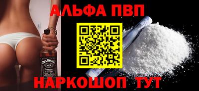 кристаллы Котовск