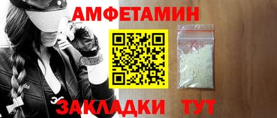 кристаллы Котовск