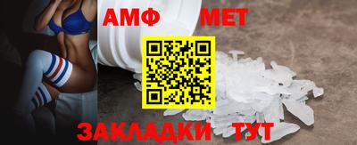 альфа пвп VHQ Красноармейск