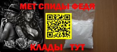 кристаллы Котовск