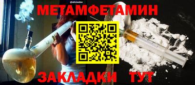 кристаллы Котовск