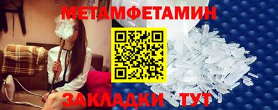 гидропоника Кохма