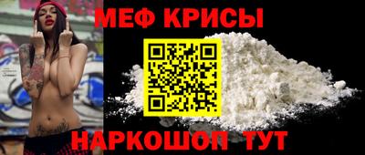 мескалин Кудымкар