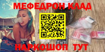 мескалин Кудымкар