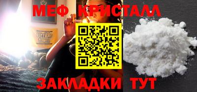 COCAINE Кузнецк