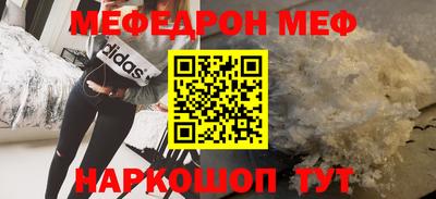 кристаллы Котовск