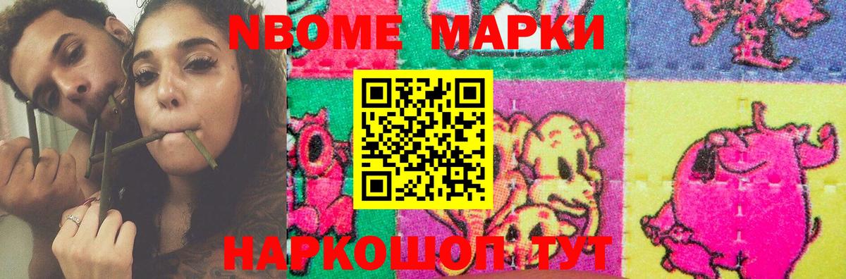 LSD-25 экстази ecstasy  Вход с VPN  Лсд 25 экстази кислота  Мелеуз 