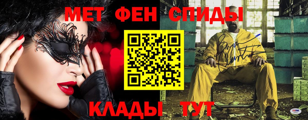 Мелеуз  Метамфетамин Декстрометамфетамин 99.9%  Метамфетамин Декстрометамфетамин 99.9%  Вход с VPN 