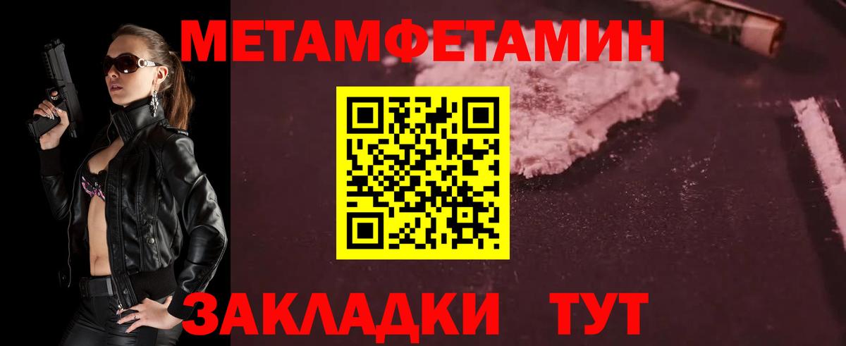 Экстази  Кокаин  Мелеуз  ГАШИШ  Каннабис  МЕФ кристаллы  Вход с VPN 