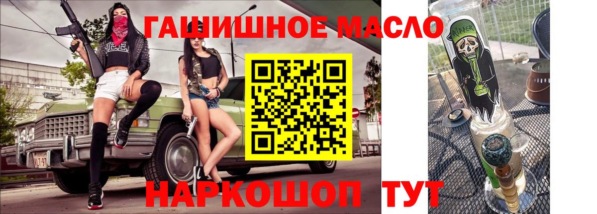 Дистиллят ТГК концентрат Мелеуз