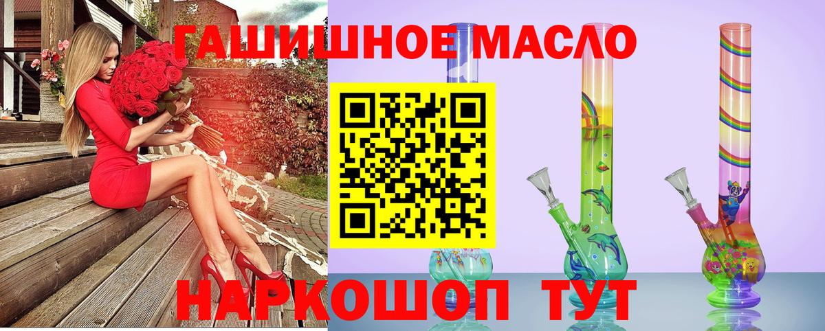 Мелеуз  Дистиллят ТГК вейп с тгк  Вход с VPN 