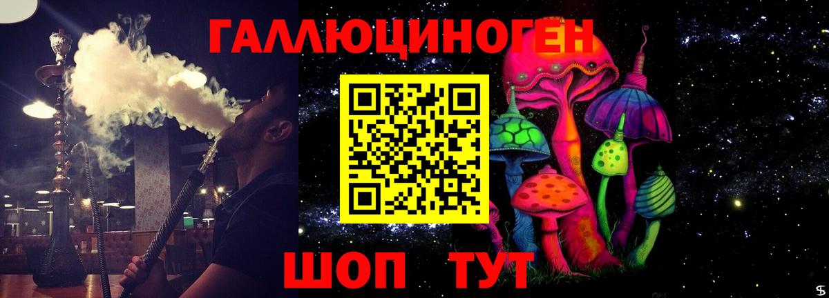 Галлюциногенные грибы MAGIC MUSHROOMS Мелеуз