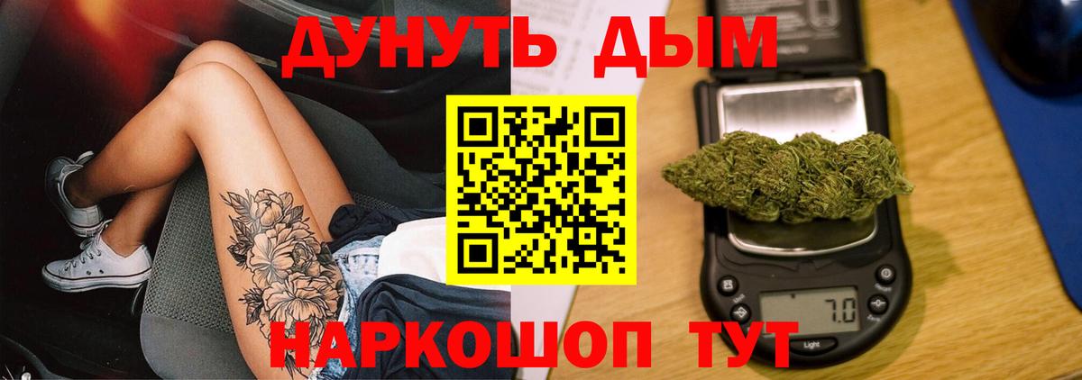 Бошки Шишки OG Kush Мелеуз