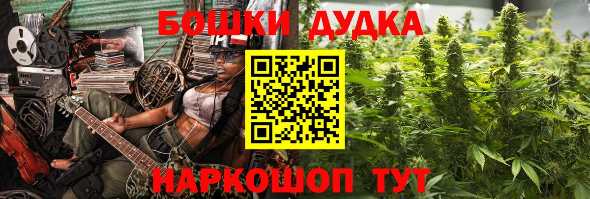 Шишки марихуана VHQ  Шишки марихуана план  Бошки марихуана Ganja  Вход с VPN  Мелеуз 